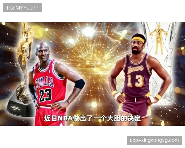 比尔拉塞尔防守主导11冠 胜乔丹得分统治