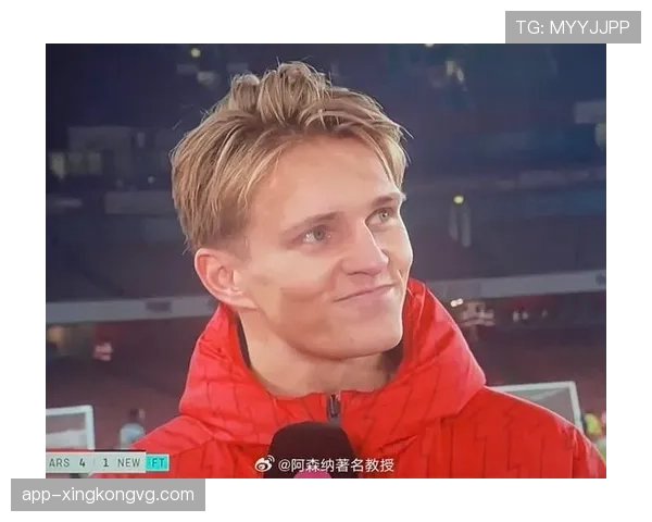 厄德高 vs 芒特：无球跑动与空间利用的结构性差异